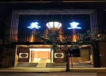 三明市哪个KTV出台陪酒服务好-英皇国际KTV消费服务点评