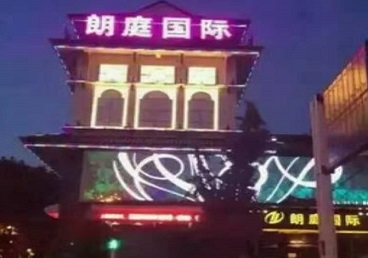 三明市最好高档KTV佳丽陪酒质量好-朗廷国际KTV美女多消费体验