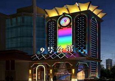 三明市好玩开放荤素KTV推荐-九号公馆KTV消费价格口碑点评