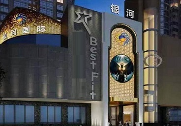 三明市KTV荤台花场公主服务好-银河国际KTV花场消费点评